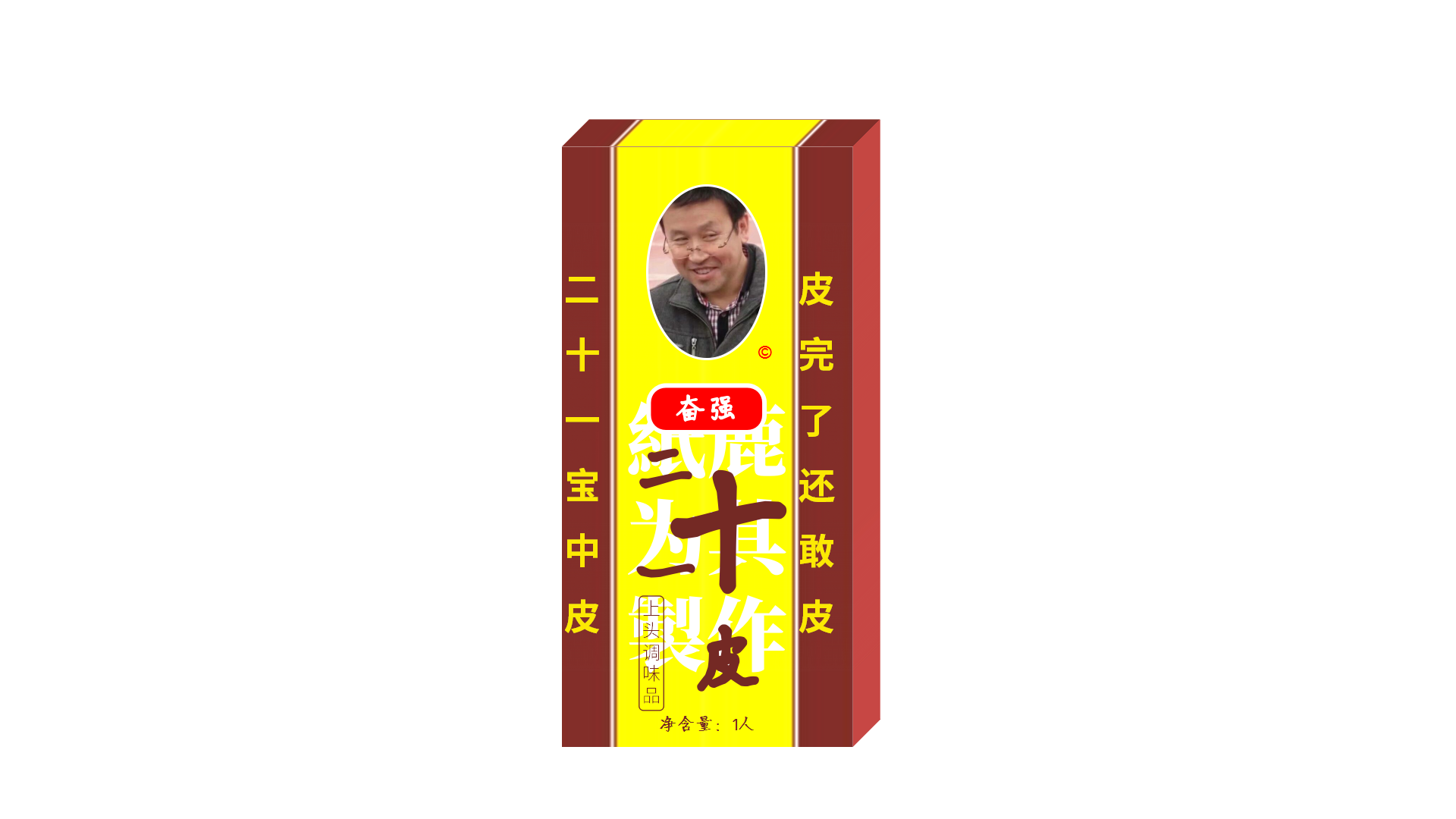 22届21班定制壁纸